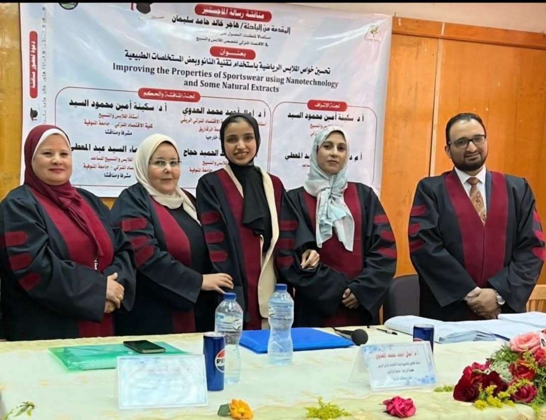 ملابس رياضية بطعم البرتقال والبندق.. رسالة ماجستير بجامعة المنوفية