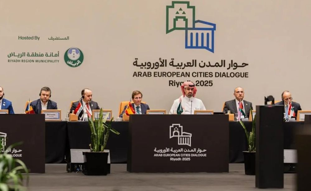 منتدى حوار المدن.. 8 مدن تستعرض مشاريع بأكثر من 6.2 مليارات ريال