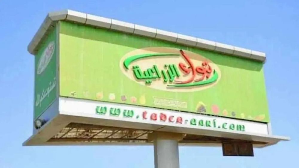 انخفاض أرباح «تبوك الزراعية» إلى 7 ملايين ريال في الربع الأول
