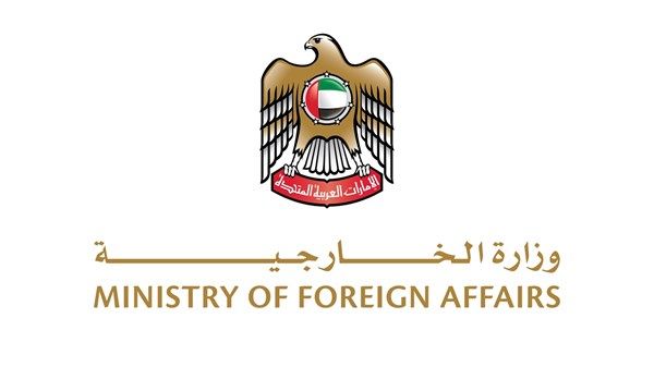 الإمارات ترحب بقرار حزب العمال الكردستاني حل نفسه وإلقاء السلاح