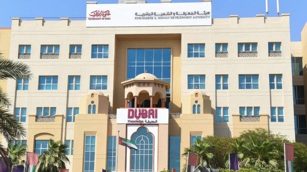 «هيئة المعرفة» توقف الرقابة المدرسية للعام المقبل 2025-2026