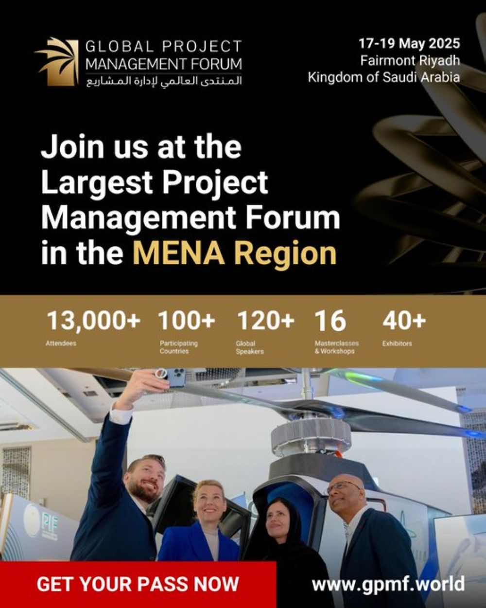 100 دولة تشارك في المنتدى العالمي لإدارة المشاريع بالرياض غدًا