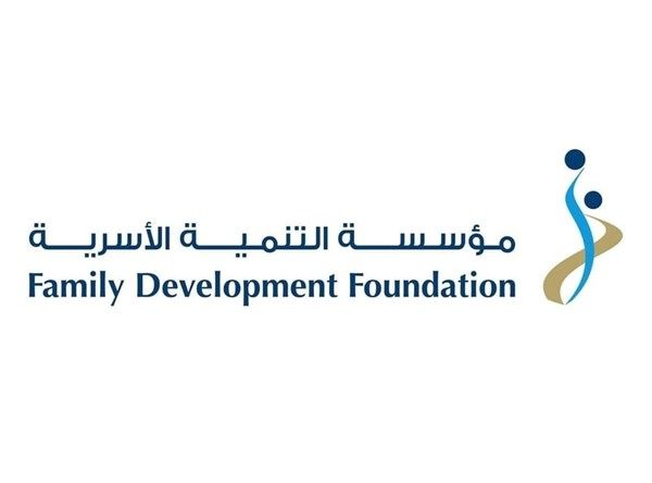 "التنمية الأسرية" تنظم جلسة حوارية حول أهمية الأسرة