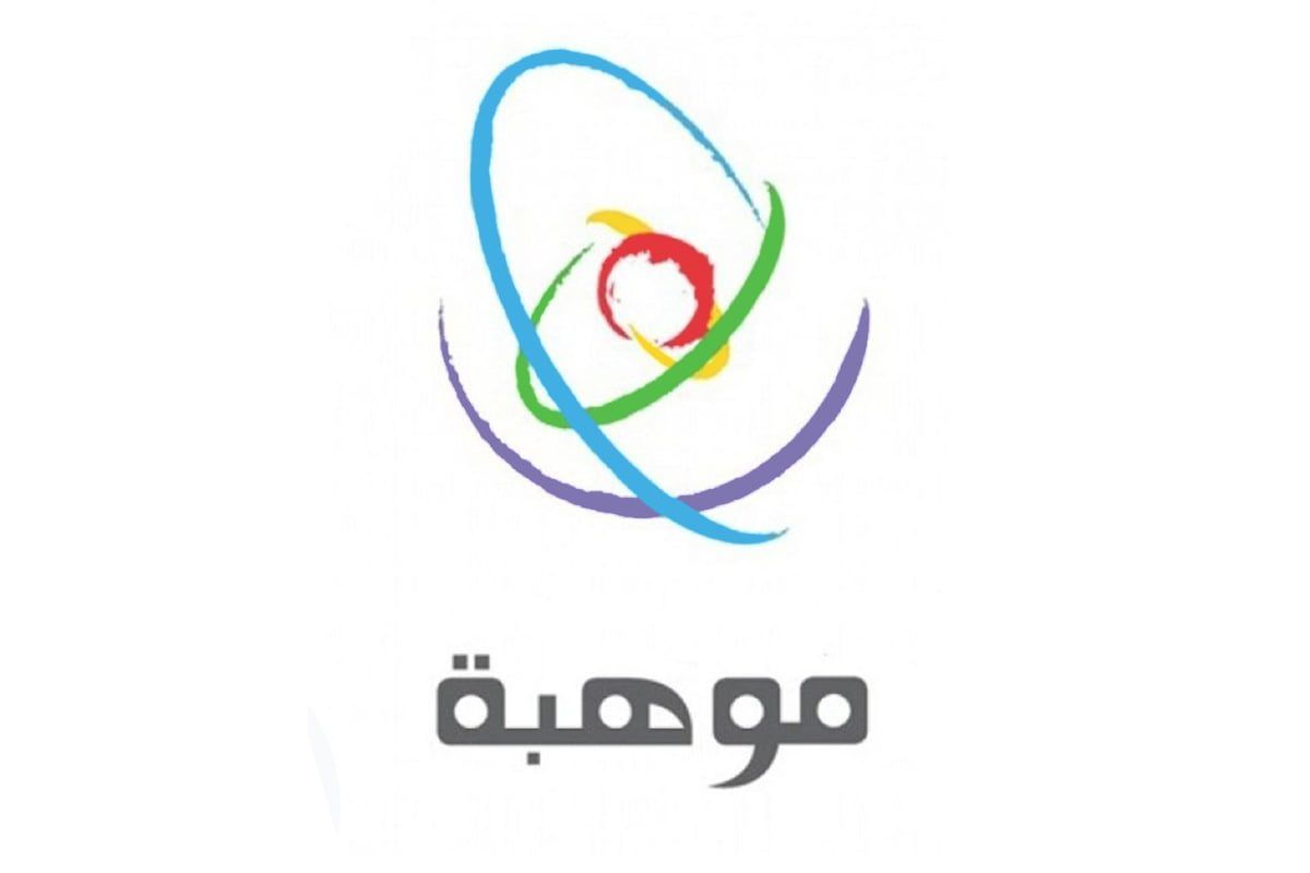 السعودية | المملكة تحتل المركز الثاني عالميًا بعد الولايات المتحدة في جوائز “آيسف الكبرى”