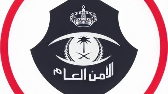 الخليج اليوم .. الأمن العام يقبض على 3 مقيمين نشروا إعلانات حج وهمية
