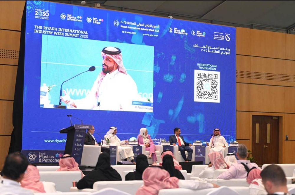 أسبوع الرياض للصناعة 2025 يؤكد الحراك السعودي لتشكيل مستقبل القطاع