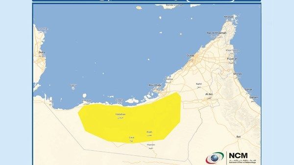 تنبيه من "الوطني للأرصاد" بحدوث غبار