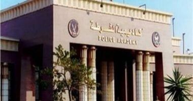 أكاديمية الشرطة تنظم ندوة الترابط الأسرى وتأثيره على الأمن المجتمعى