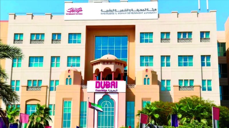 الامارات | تعليق التقييم بالمدارس الخاصة في دبي العام الدراسي المقبل