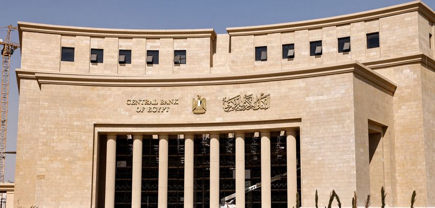 ترقب حذر لقرار "المركزي المصري".. الفائدة بين التثبيت وخفض جديد