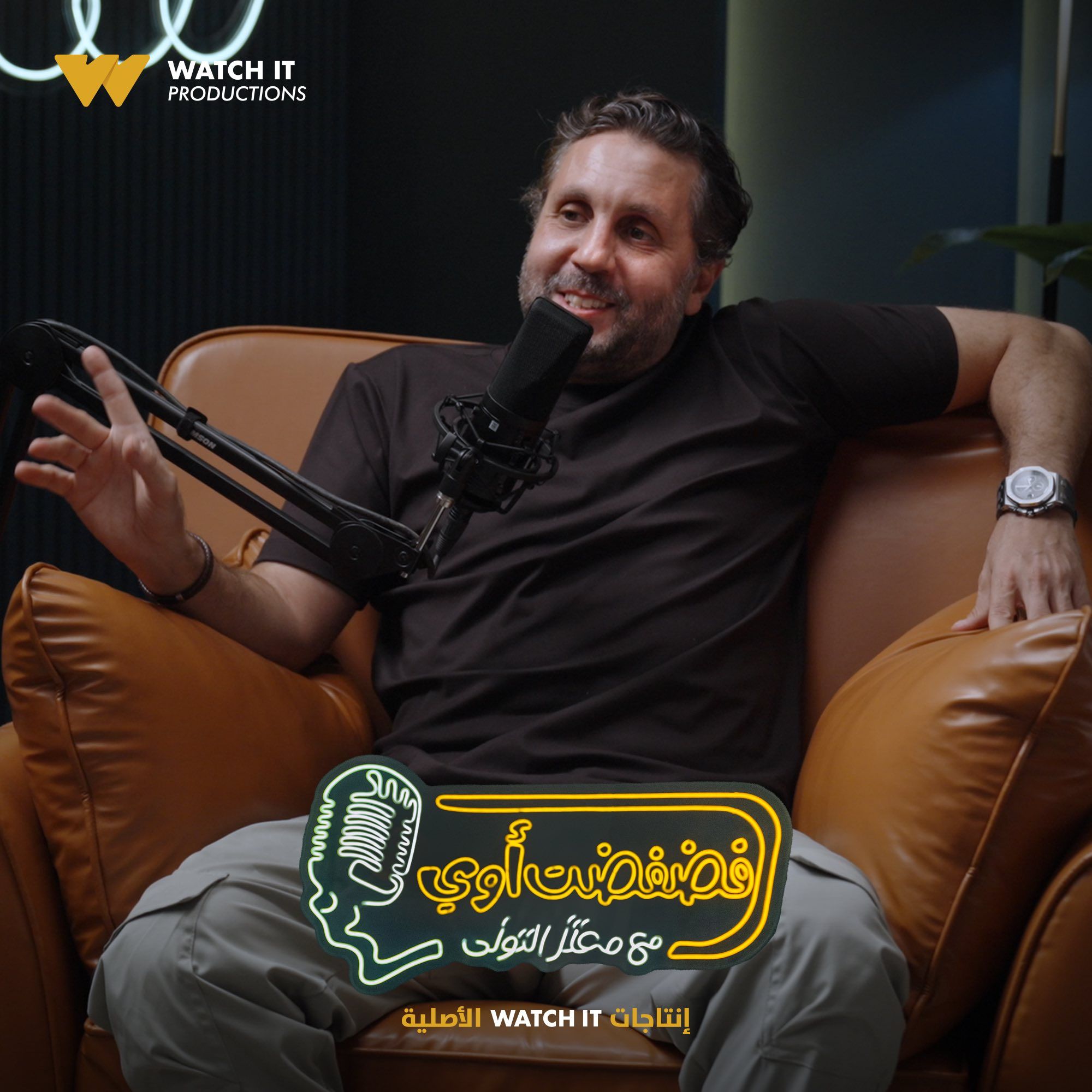 Watch it تكشف عن صور لضيوف برنامج "فضفضت أوى" تقديم معتز التونى والعرض قريبا