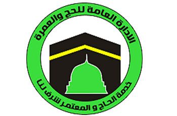 مدير الإعلام والعلاقات العامة بالحج والعمره يؤكد أهمية الحفاظ على بطاقة الحاج