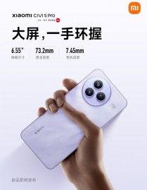 تكنولوجيا: تأكيد معالج وبطارية Xiaomi Civi 5 Pro قبل الإطلاق الرسمي