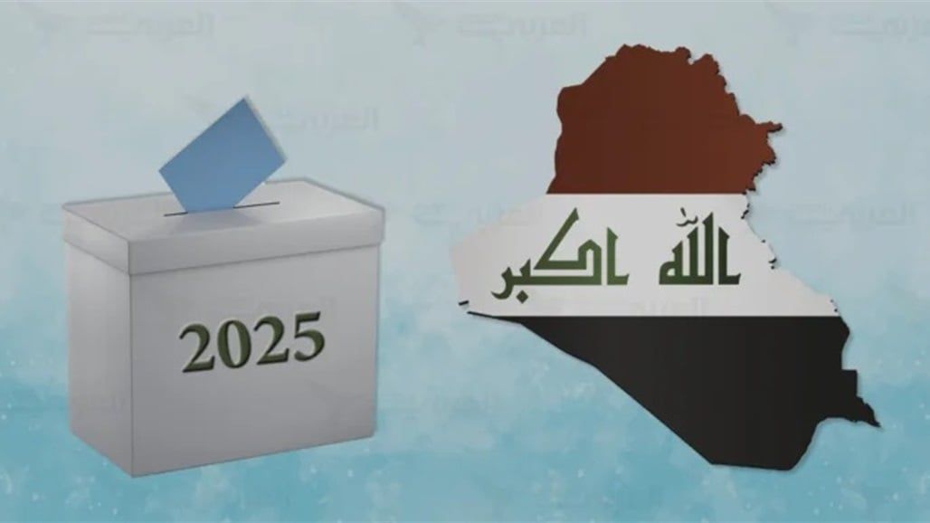 "تعدد الأحزاب في العراق ظاهرة صحية".. دعوات برلمانية لتعديل قانون الانتخابات