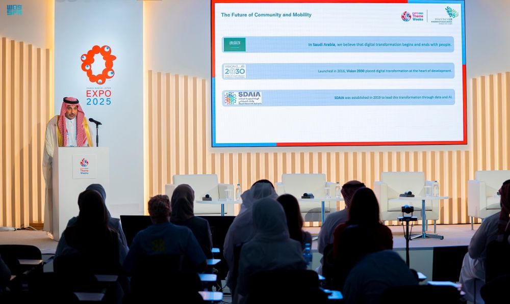 تجربة رائدة.. "سدايا" تستعرض التحول الرقمي بالمملكة في إكسبو اليابان