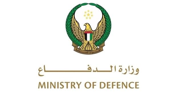 وزارة الدفاع توقع خطاب نوايا مع الولايات المتحدة