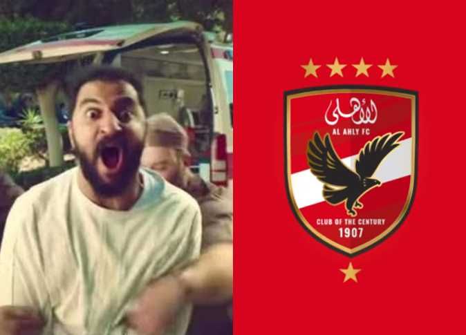 «شوية تحفيل إيه المشكلة».. تعليق مفاجئ من لميس الحديدي على إعلان الأهلي