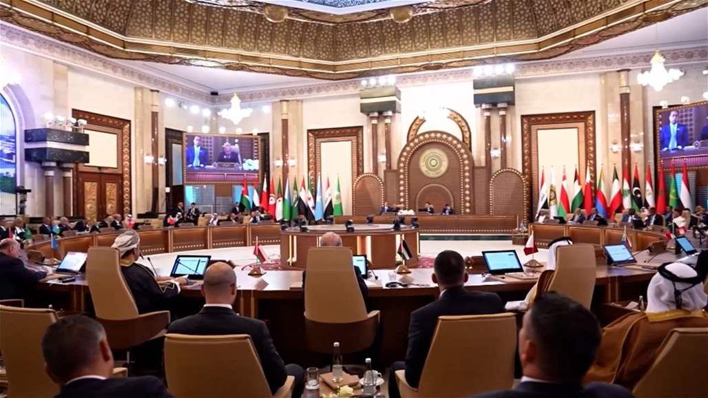 القمة العربية في بغداد... استثنائية وخرجت بقرارات مهمة!