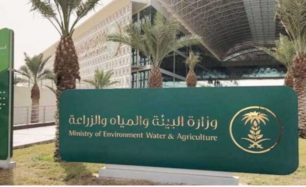 إصدار رخص الأنشطة الزراعية والحيوانية والسمكية عبر منصة "نما"