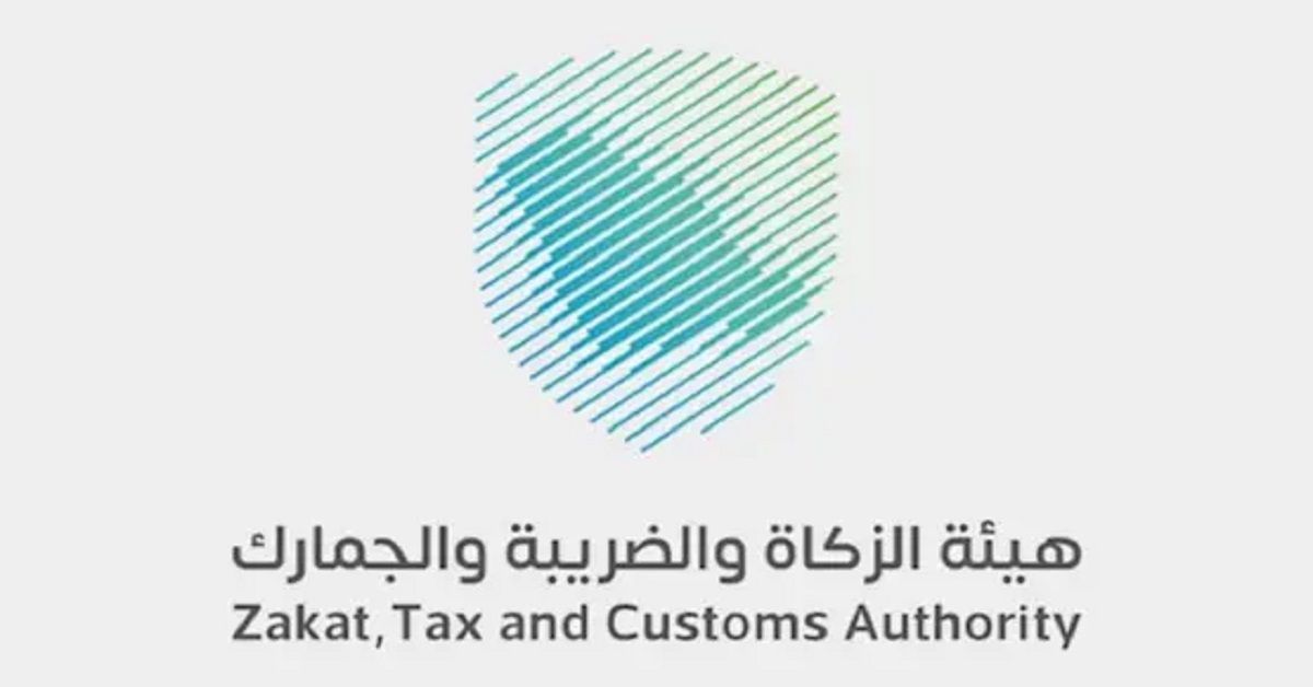 “الزكاة والضريبة والجمارك” و”كاوست” توقّعان مذكرة تعاون لدعم الابتكار والاستدامة