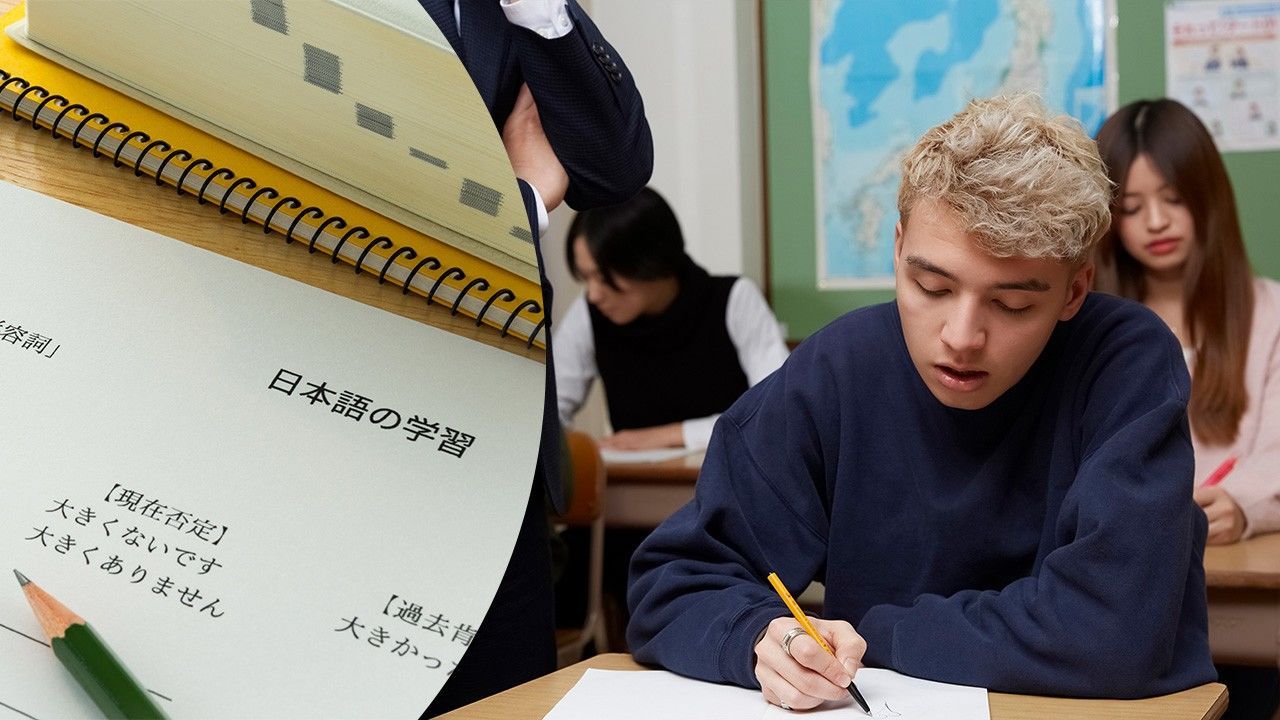 اليابان | جودة تعليم اللغة اليابانية على المحك... ما الطريق إلى الإصلاح؟