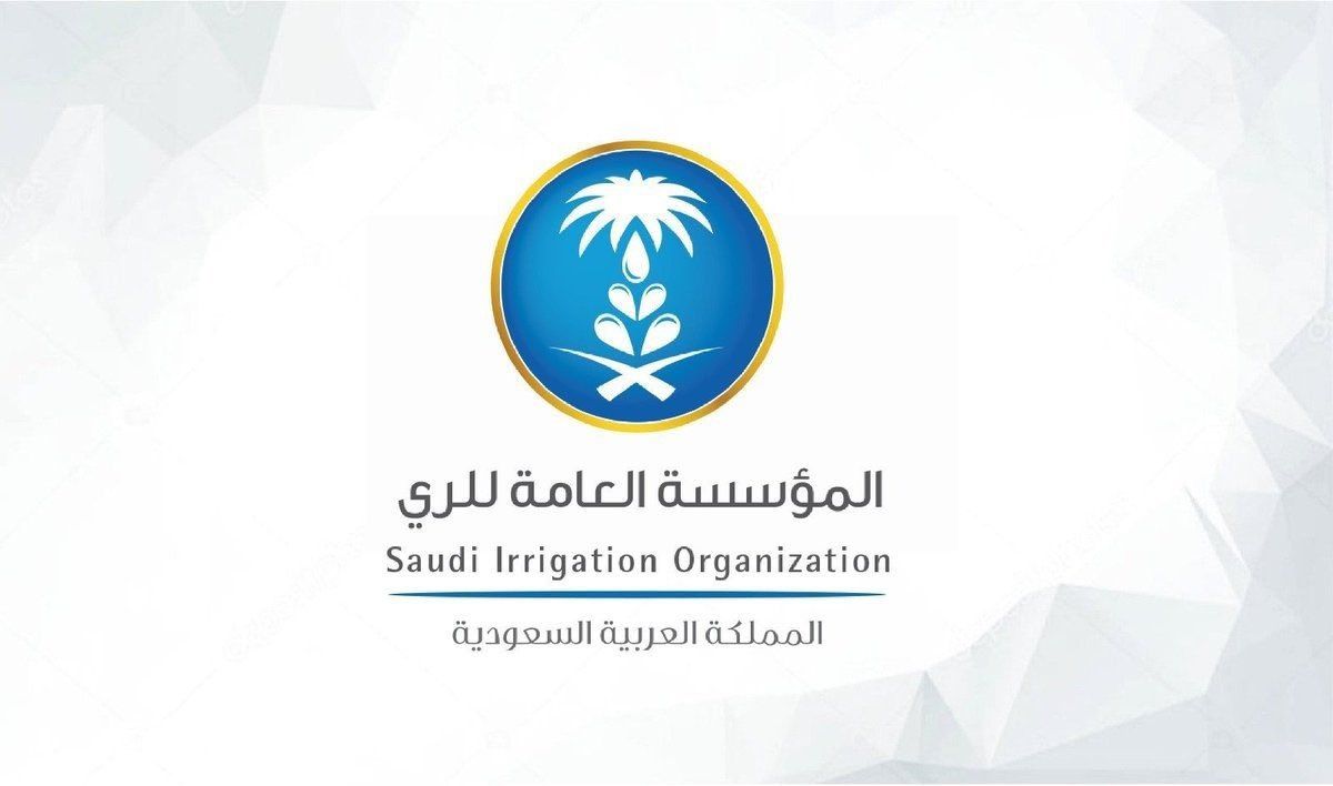 السعودية | المؤسسة العامة للري وجامعة الإمام عبدالرحمن بن فيصل تبحثان سُبل تحسين إدارة الموارد المائية وكفاءة أنظمة الري