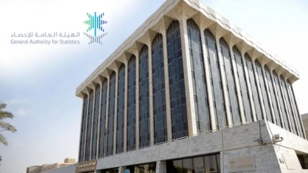 "الإحصاء" تُطلق النسخة الثانية من برنامج "الإحصائيين السعوديين"