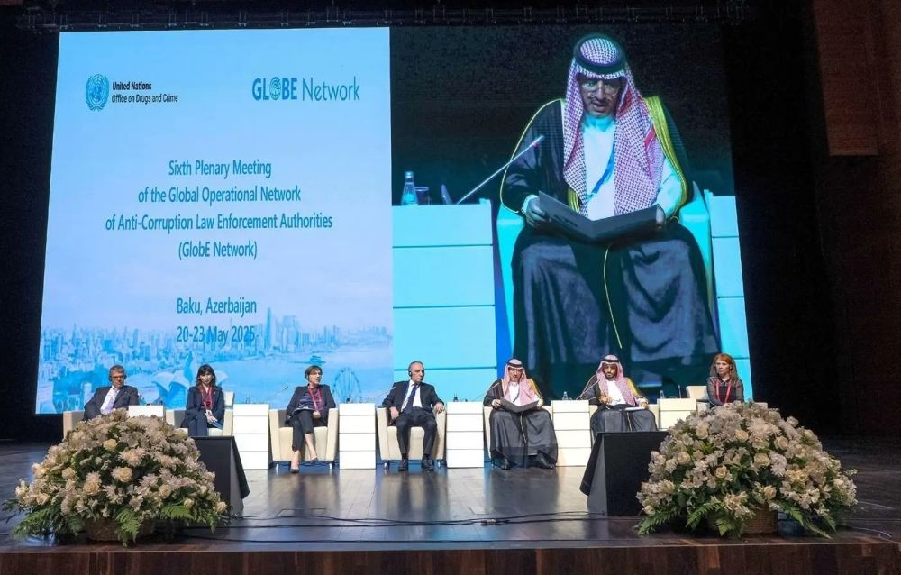 المملكة ترأس الاجتماع العام السادس لسلطات مكافحة الفساد "GlobE Network"