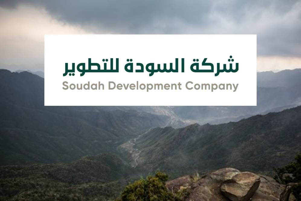وظائف شاغرة بفروع أسمنت الجنوبية