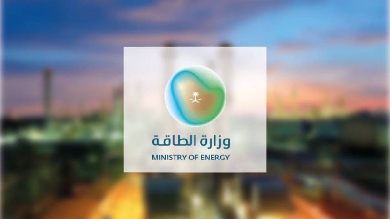 وظائف إدارية شاغرة في وزارة الطاقة