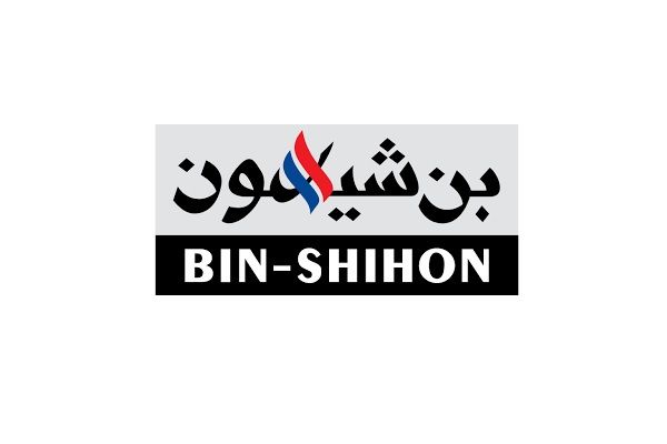 وظائف إدارية شاغرة في وزارة الطاقة