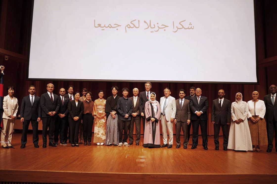 الامارات | افتتاح "مركز سمو الشيخة فاطمة بنت مبارك لتعليم اللغة العربية في جامعة" كيئو اليابانية