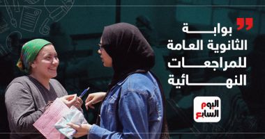 الخليج 365 يطلق أكبر بوابة للمراجعات النهائية لطلاب الثانوية العامة