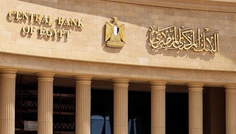 الفائدة تتراجع في مصر.. المركزي يواصل احتواء التضخم وتحفيز الاقتصاد