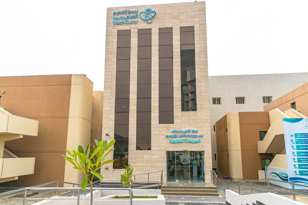 إطلاق خدمة "العلاج الكيميائي بالمنزل" لمرضى الأورام في القصيم
