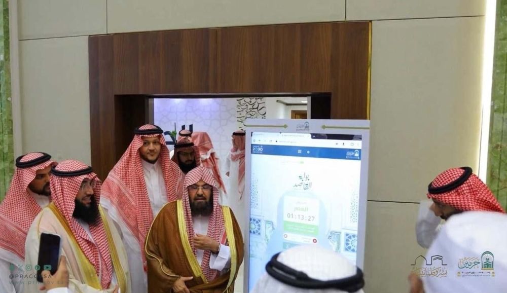 نقلة رقمية.. إطلاق "بوابة قاصد" الذكية لخدمة ضيوف الرحمن بـ10 لغات