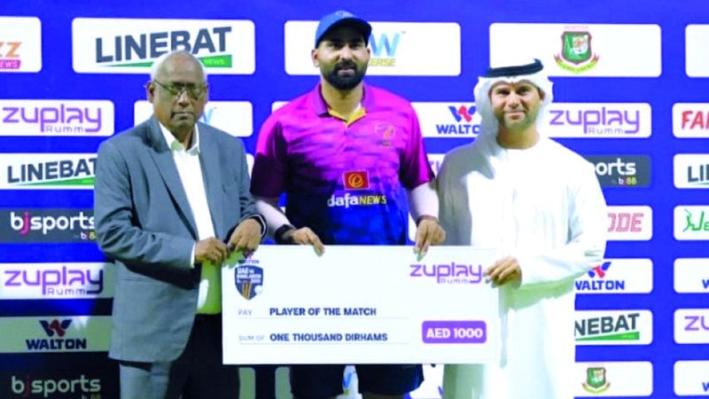 الامارات | الإمارات تفوز على بنغلاديش في الكريكيت
