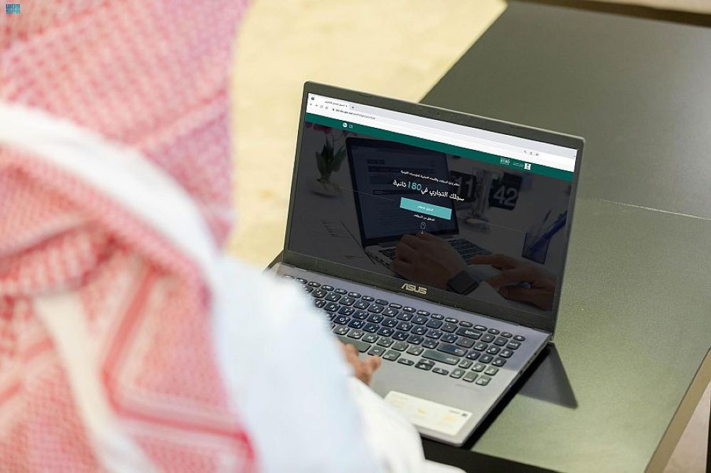 إلكترونيًا.. ما اشتراطات التأكيد السنوي لبيانات السجل التجاري للشركة؟