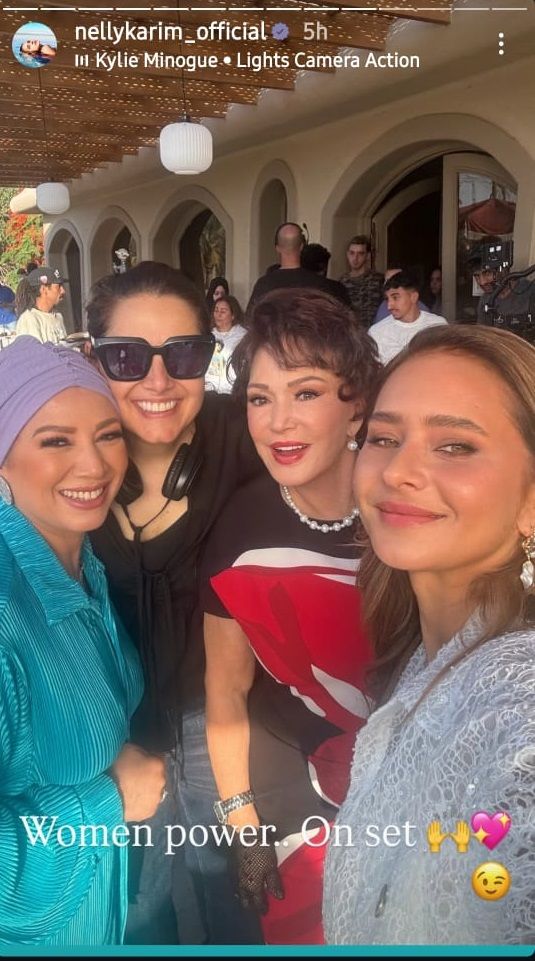 نيللي كريم تكشف كواليس فيلم بروفة فرح بمشاركة لبلبة وانتصار