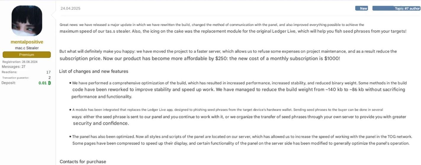 هاكرز يستخدمون تطبيقًا مزيفًا لـ Ledger Live لسرقة العبارات السرية وسحب العملات المشفّرة