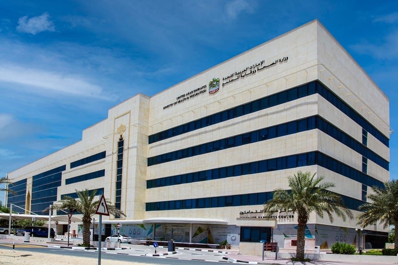 الامارات | "الصحة" تدعو حجاج الدولة إلى تسجيل جرعات اللقاحات في بطاقة التطعيمات الدولية