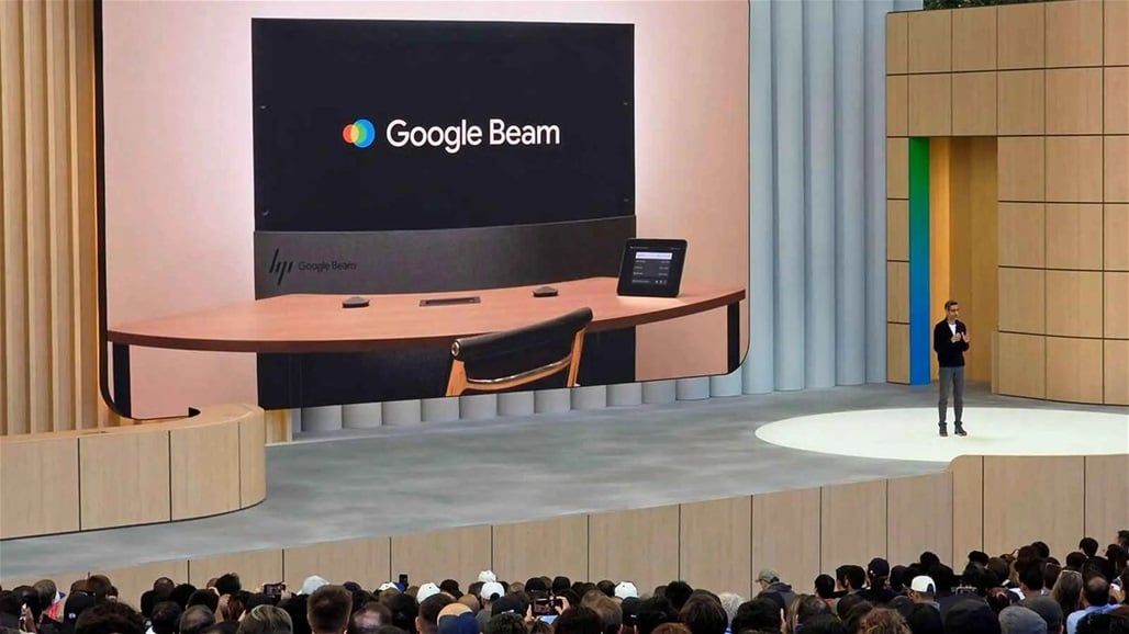 ما هو الـ"Beam" الخاص بإجراء مكالمات فيديو ثلاثية الأبعاد