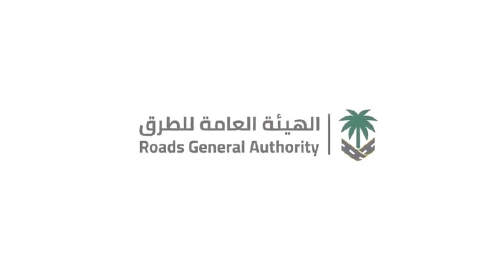 السعودية | “هيئة الطرق”: طريق السيل الكبير.. مسار تاريخي للحج من نجد إلى مكة المكرمة