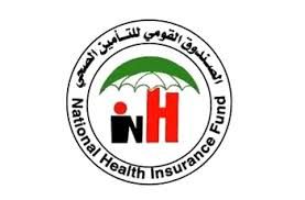 كردفان .. تمويل التأمين الصحي