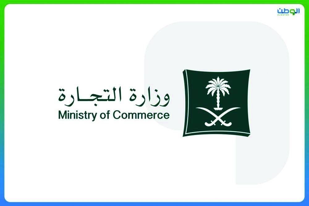 التجارة تضبط أكثر من 35 ألف منتج مغشوش لهواتف ذكية وملحقاتها