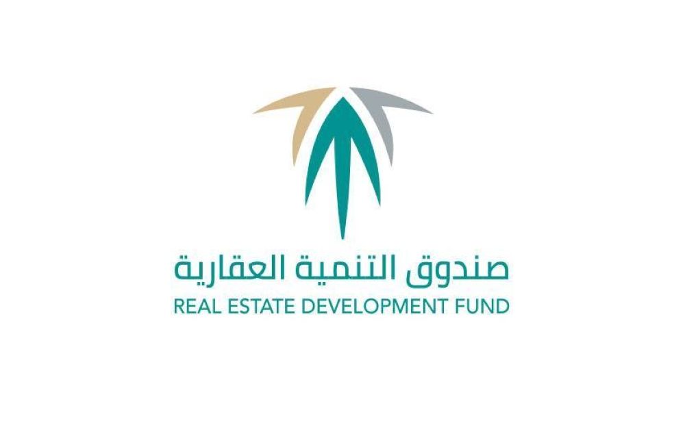 الصندوق العقاري يعلن آلية جديدة لصرف الدفعات التمويلية لمستفيدي "البناء الذاتي" و"أرض وقرض"