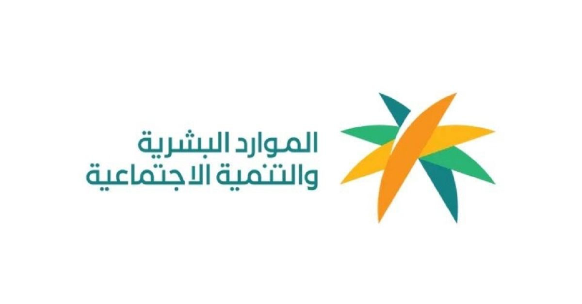 السعودية | “الموارد البشرية” تُطلق خدمة “أجير مواسم السياحة” بالتعاون مع “السياحة”