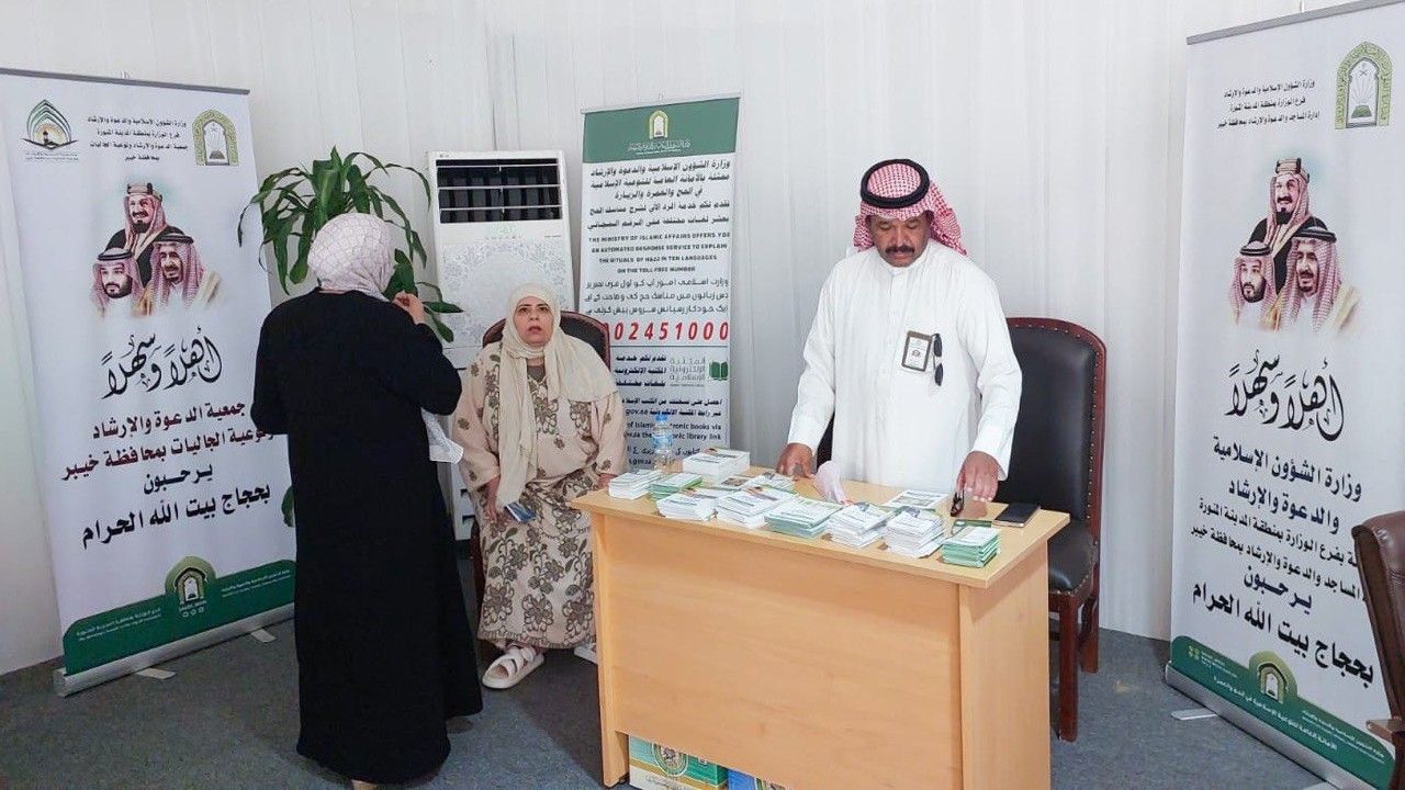 السعودية | أكثر من 197 ألف مادة إرشادية وزعتها الشؤون الإسلامية على الحجاج عبر مطار الملك عبدالعزيز وميناء جدة الإسلامي