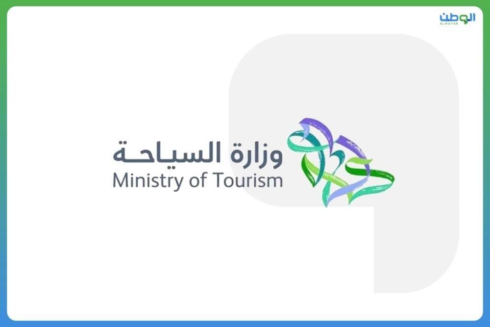 السياحة تشدد على مرافق الضيافة في مكة بتقديم أفضل الخدمات للحجاج