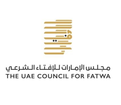 الامارات | "الإمارات للإفتاء الشرعي" يحث على تحري هلال ذي الحجة 1446هـ بعد مغيب شمس الثلاثاء